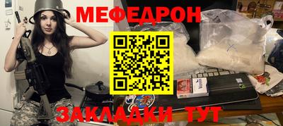 мдма Лесосибирск