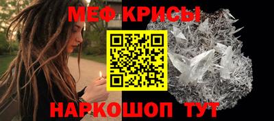 меф VHQ Ликино-Дулёво