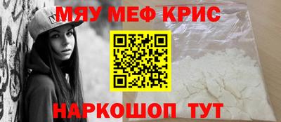 стаф Ливны