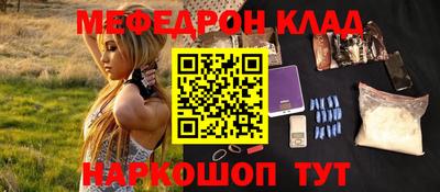 мдма Лесосибирск