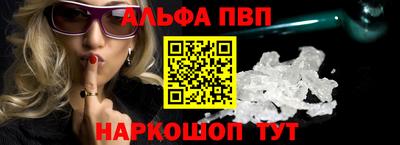 меф VHQ Ликино-Дулёво