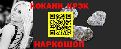 стаф Ливны