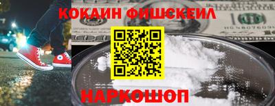 стаф Ливны