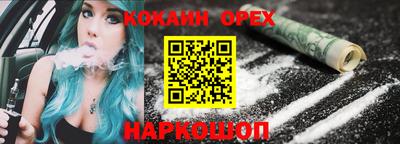 стаф Ливны