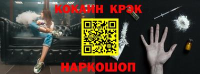 меф VHQ Ликино-Дулёво