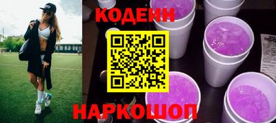 стаф Ливны