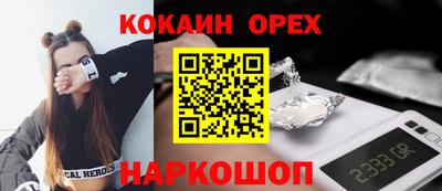 мдма Лесосибирск