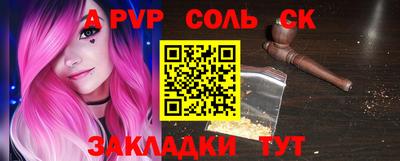 меф VHQ Ликино-Дулёво