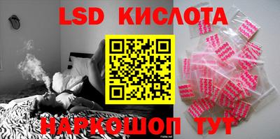 стаф Ливны