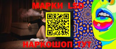стаф Ливны