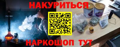 меф VHQ Ликино-Дулёво