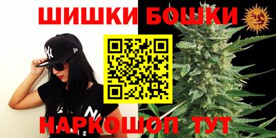 стаф Ливны