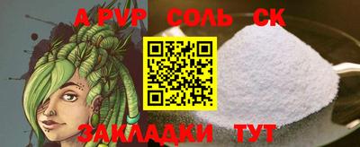 меф VHQ Ликино-Дулёво