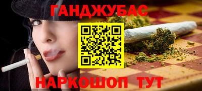 стаф Ливны