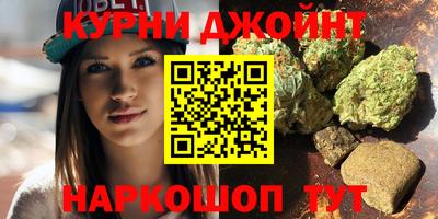 гидра Малгобек