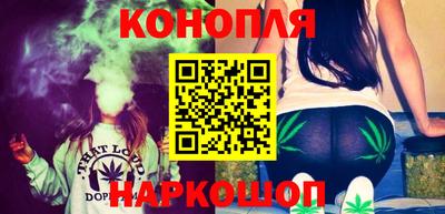 стаф Ливны