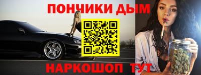 меф VHQ Ликино-Дулёво