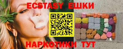 меф VHQ Ликино-Дулёво
