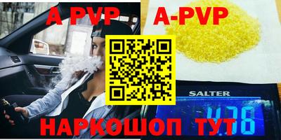 меф VHQ Ликино-Дулёво