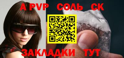 мдма Лесосибирск