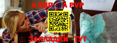 стаф Ливны