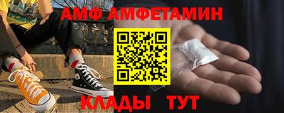 меф VHQ Ликино-Дулёво