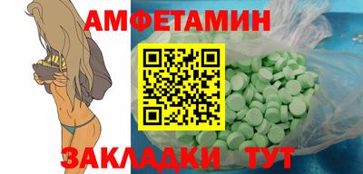 стаф Ливны