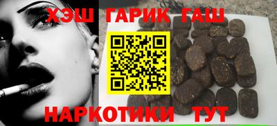 стаф Ливны