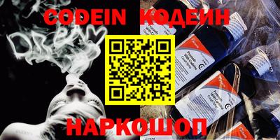 меф VHQ Ликино-Дулёво