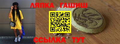 стаф Ливны