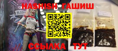 стаф Ливны