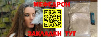 стаф Ливны