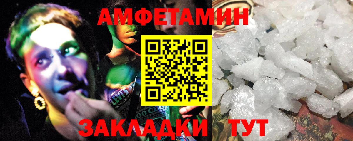 Первитин мет  Первитин  Горячий Ключ  Первитин мет  Вход с VPN 