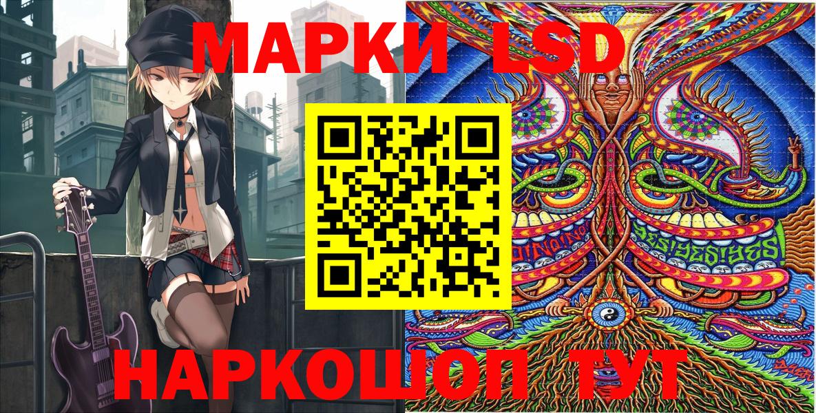 Горячий Ключ  Марки N-bome 1500мкг  Марки N-bome 1500мкг  Вход с VPN 