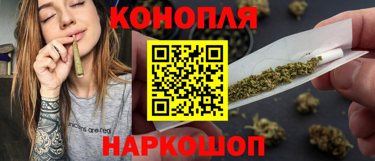 Горячий Ключ  МДМА  ЭКСТАЗИ  ГАШ  Меф МЯУ МЯУ   Гашиш  Вход с VPN  Конопля  Лсд 25 