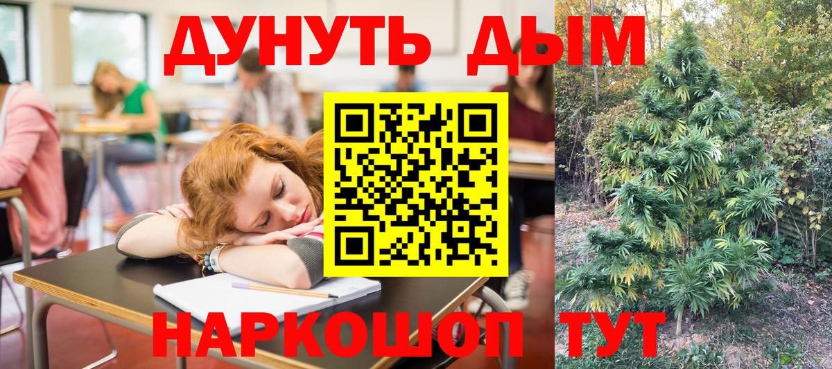 Конопля VHQ  Марихуана индика  Горячий Ключ  Вход с VPN  Канабис ГИДРОПОН 